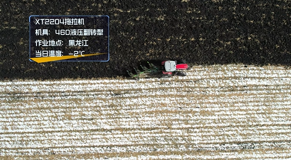 雪覆黑土破冰行，徐工2204拖拉機(jī)憑強(qiáng)勁動(dòng)力解鎖黑龍江冬季犁地新范式 