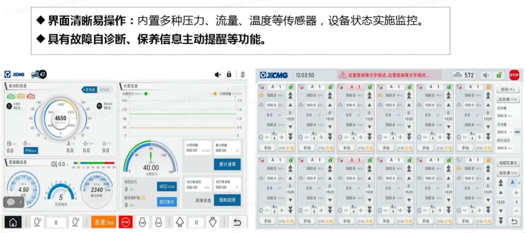 徐工官網(wǎng)