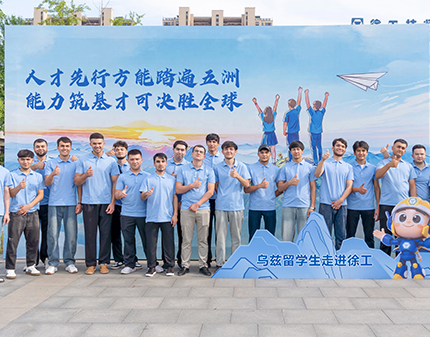 國際化人才整體服務解決方案